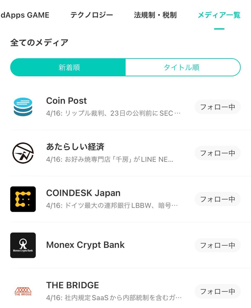 公式】コイン相場 (@coinview_info) / Posts / X