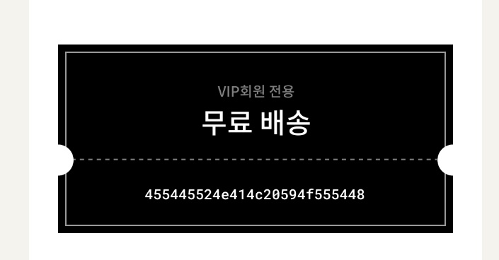 Asegúrense de tener su cupón de envío gratis 🙌 BTS IS COMING BTS BTS BTS ETERNAL YOUTH MONOCHROME IS COMING #BTS #MNCR #MNCR_Logistics