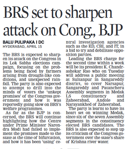 DeccanChronicle's tweet photo. BRS intensifies its campaign against Cong. and BJP, focusing on farmer issues and unfulfilled promises. The party aims to resonate with the  ‘unkept promises’ sentiment among voters.  @BRSparty

#BRS #LokSabhaElections2024 #FarmersRights #UnkeptPromises https://t.co/AeAmWl98lS