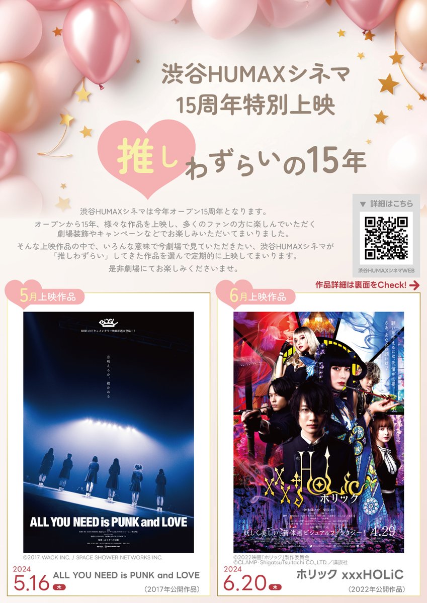 BiSH まとめ売り アイナ-01.jpg