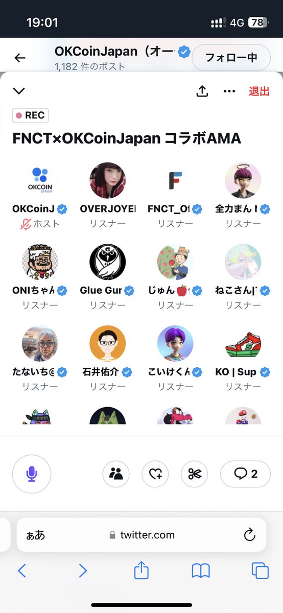 OVERJOY2ED's tweet photo. @OKCoinJapan よろしくお願い致します。 https://t.co/lYNPOsHi9K