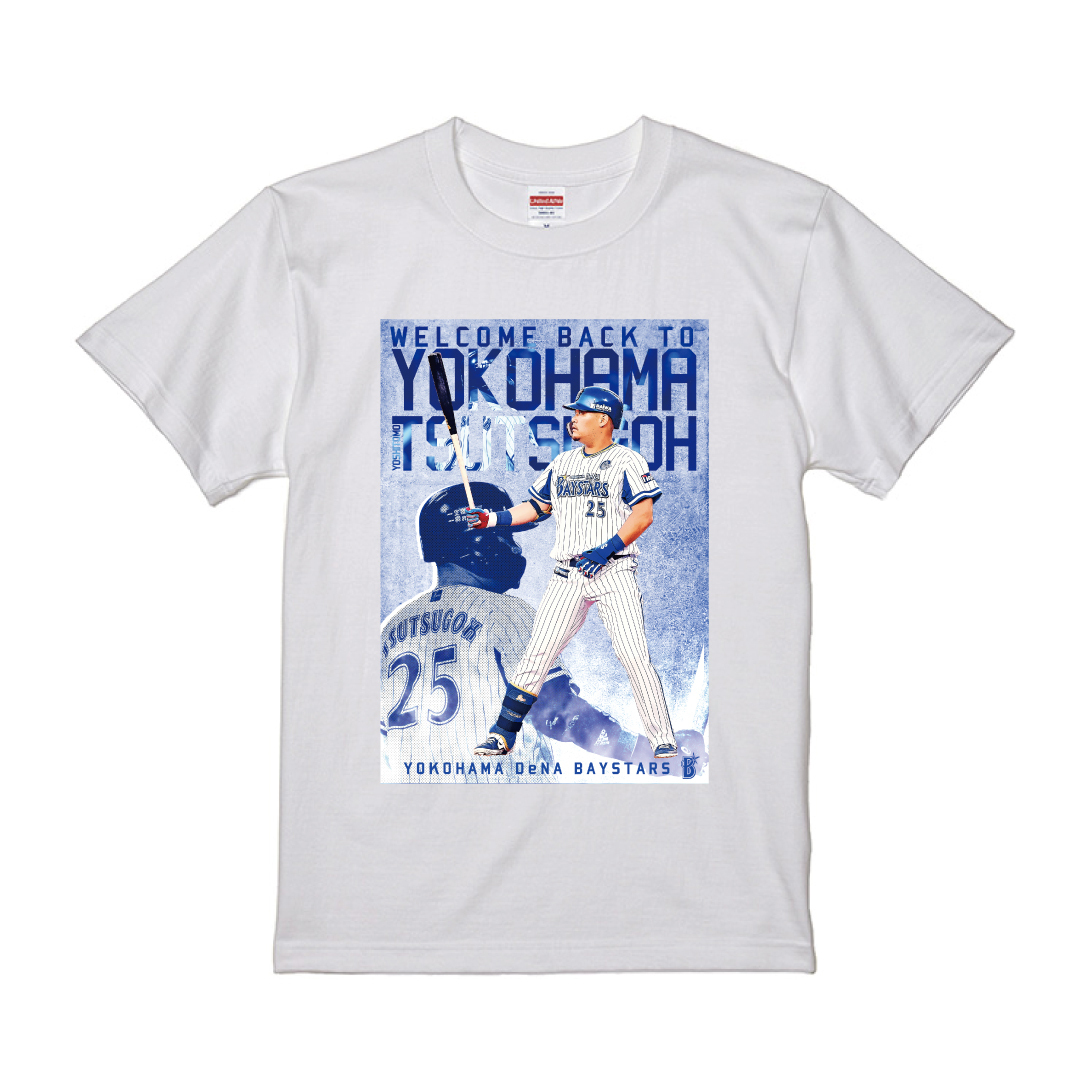 横浜DeNAベイスターズ on X: 横浜DeNAベイスターズ on X: