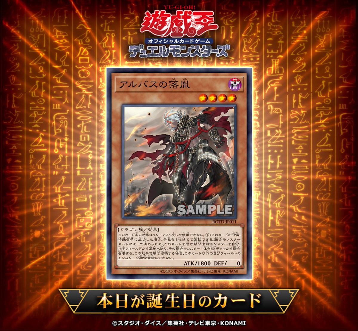 遊戯王 アルバスの落胤】PSA10 アルバスの落胤 25th QCSE クオシク 白