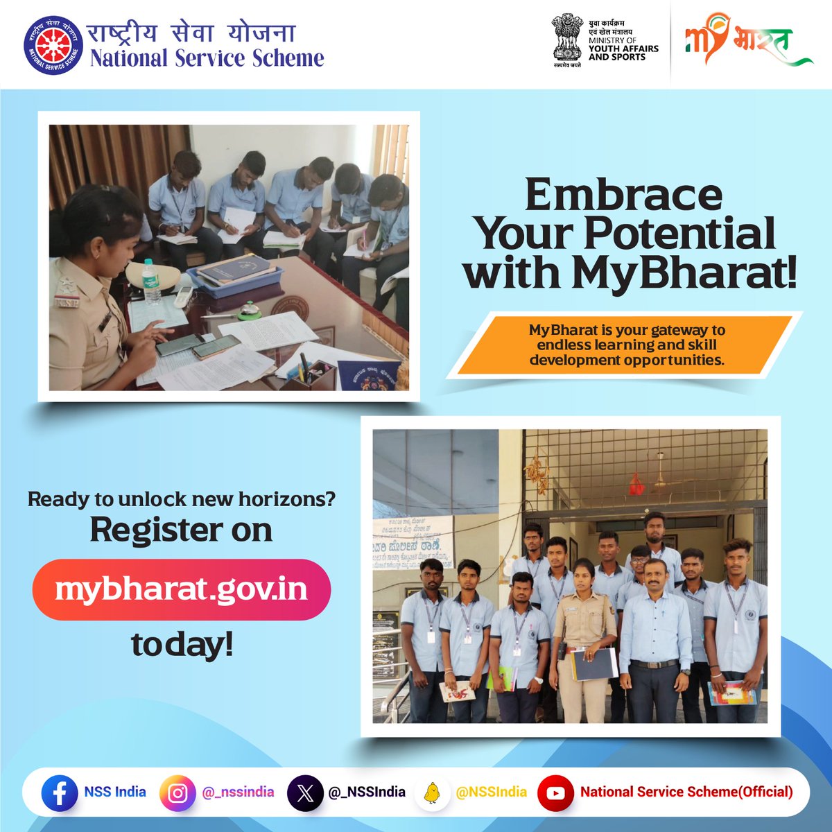A Call for Youth to Rise, Learn, and Lead in India's Skill Development Journey. Register on mybharat.gov.in today! #mybharat #mybharatregistration