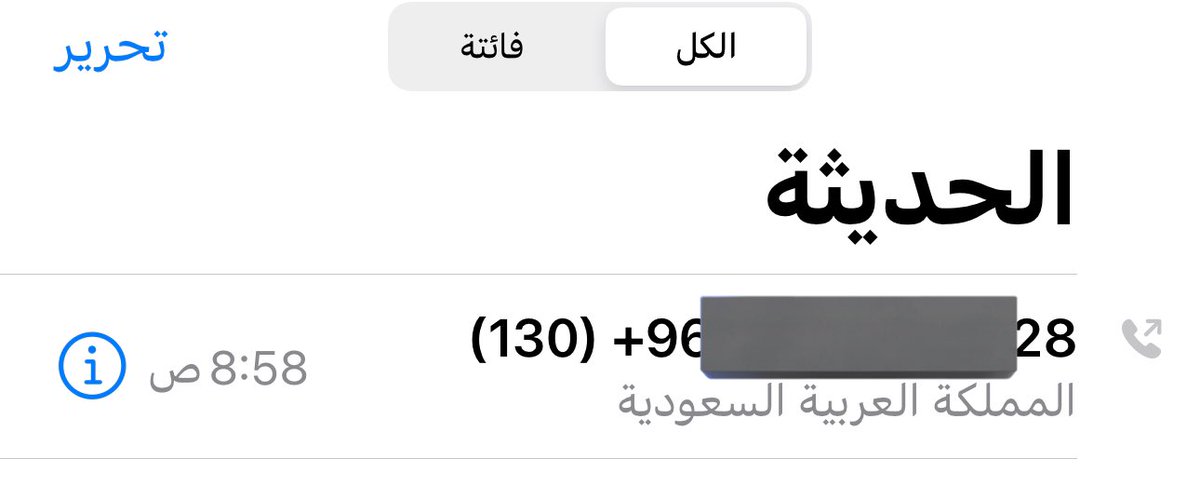 ما بيوقفني عنها الا ملك الموت🥳