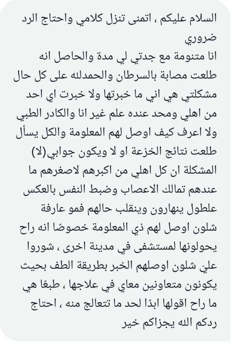فضفضة tweet media
