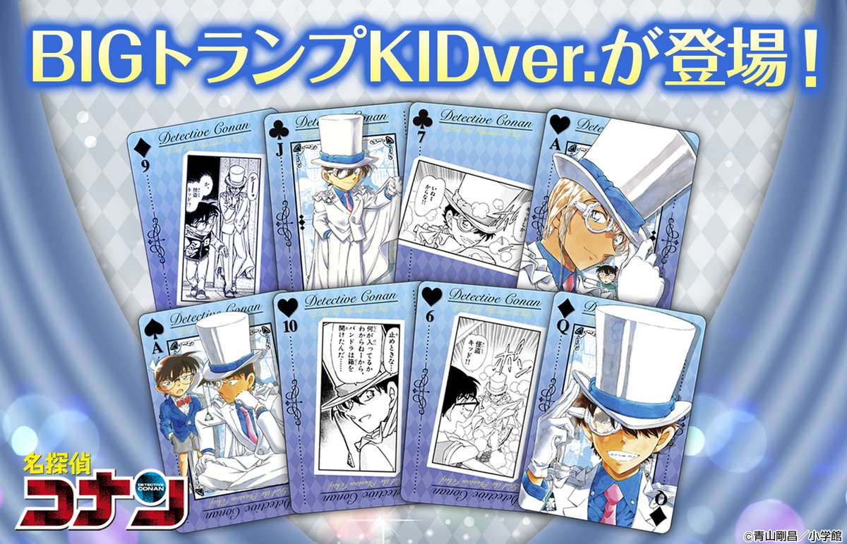 少年サンデープレミアムSHOP on X: 少年サンデープレミアムSHOP on X: