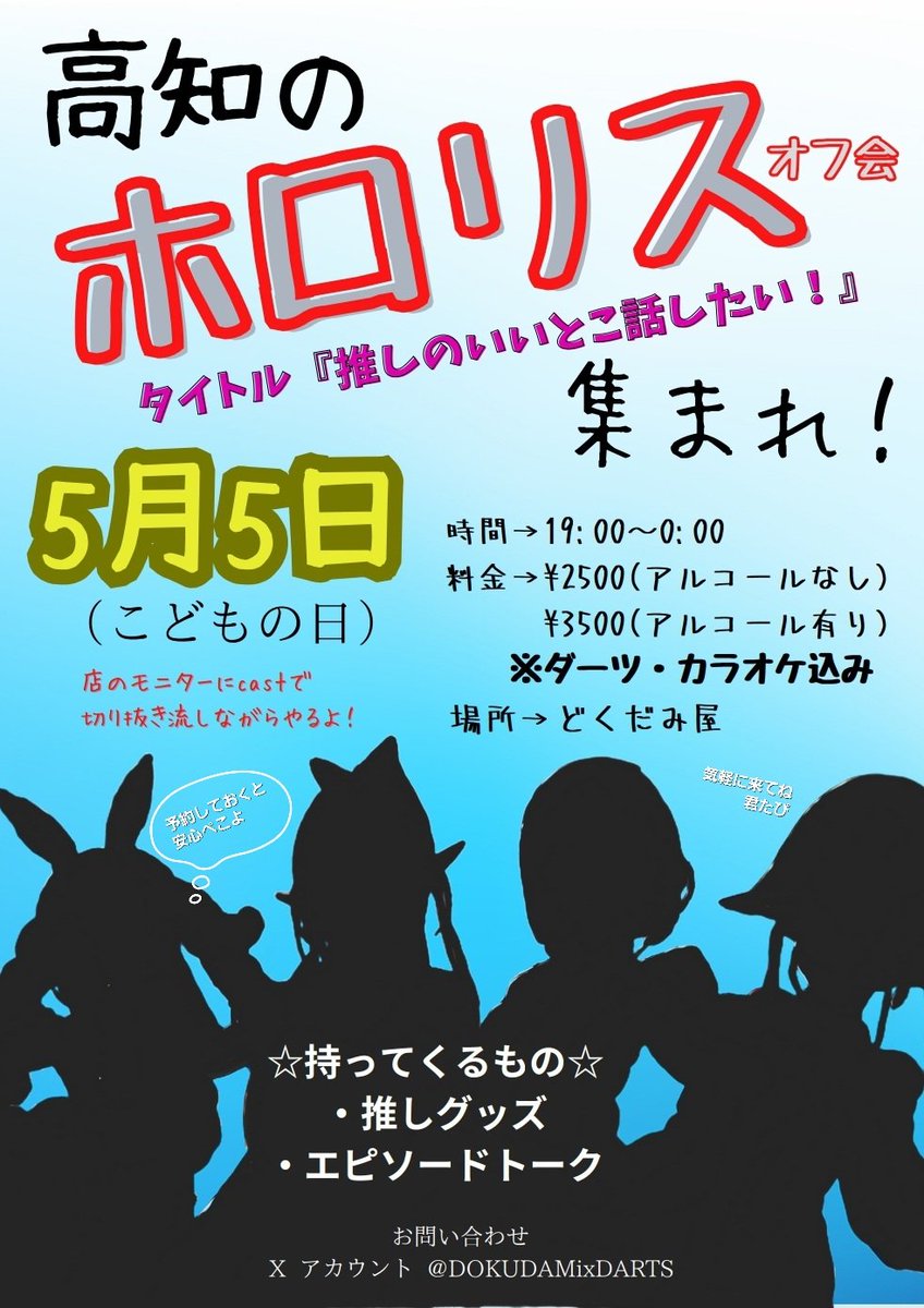 どくだみ tweet media