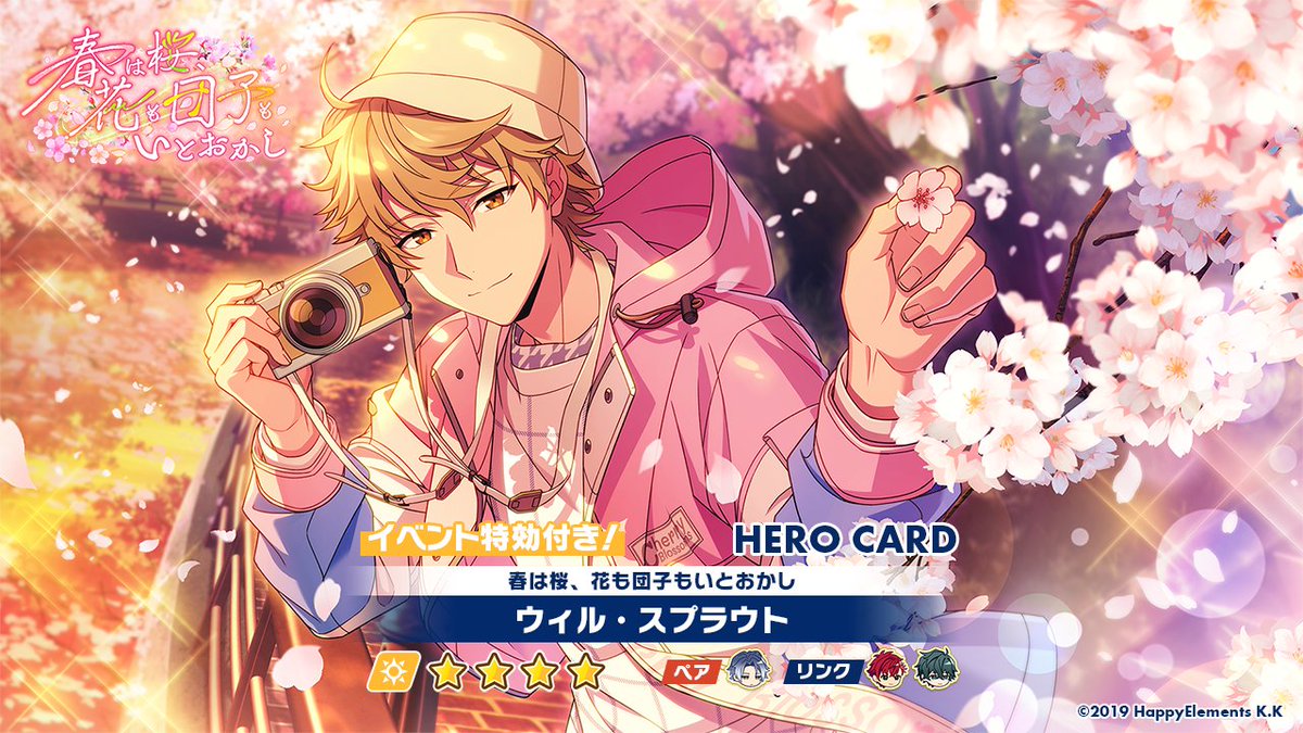 エリオス ウィル・スプラウトまとめ売り 132点