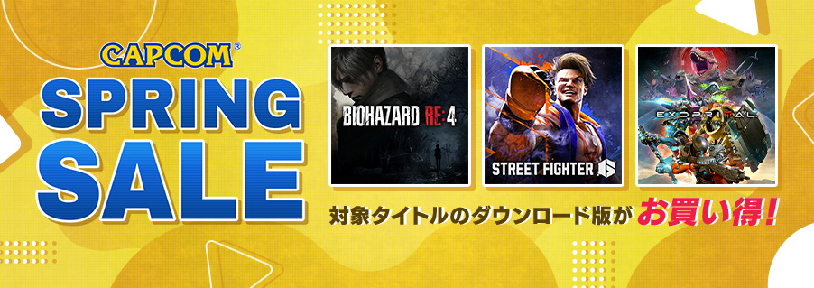 🌸CAPCOM SPRING SALE開催中🌸 Steam Storeにセールラインナップが追加！ Steam Storeでは、『モンスターハンターライズ』が75％OFF！また『バイオハザード RE:4 ゴールドエディション』がセール初登場！ 他にもカプコンの人気タイトルが大変お買い得！ 詳細はこちらから☟ capcom-games.com/sale/sale01-ub…