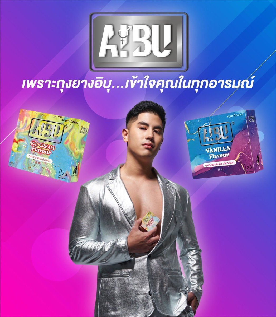 AIBU_CONDOM's tweet photo. คอนเฟิร์มทุกคอนเซ็บ #สงกรานต์2567 #aibucondom #แตกใน #โสดจีบได้ https://t.co/YB7p8IomAc