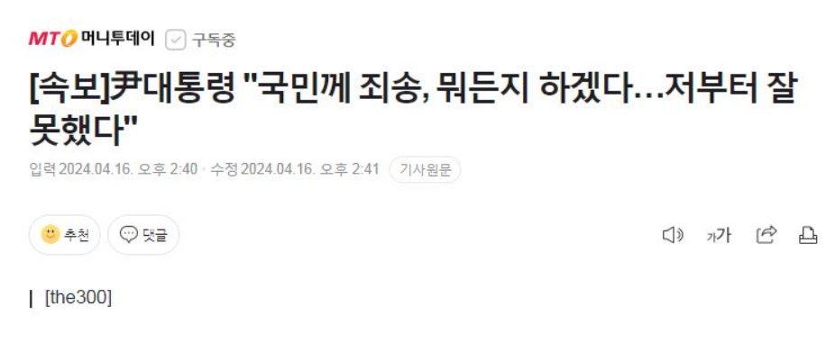 존버의 시대도래 tweet media