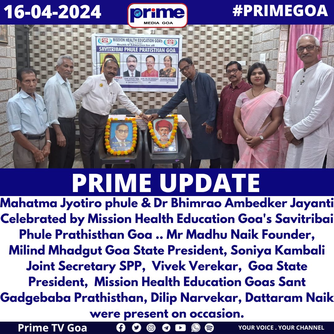 Mahatma Jyotiro phule & Dr Bhimrao Ambedker Jayanti Celebrated by Mission Health Education Goa's Savitribai Phule Prathisthan Goa. || #PRIMEGOA #TV_CHANNEL #GOA #PRIMEUPDATE ||