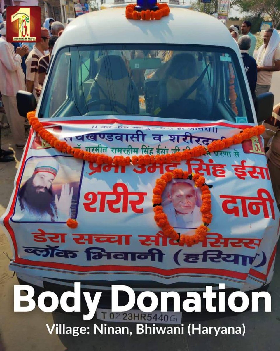 Posthumous Body Donation is an enormous gift to mankind. Following the inspiration of Saint Dr MSG Insan, the followers of Dera Sacha Sauda serve humanity by donating their bodies after death for the benefit of mankind and aiding medical research. #LiveAfterDeath