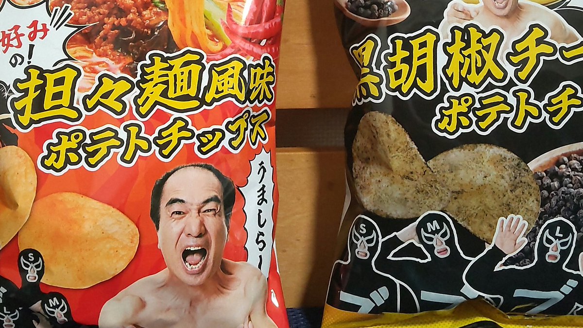 john45200833's tweet photo. 今回はすんなり入手できた。
夕方食べるの楽しみに、仕事いくか
#エガちゃんねる https://t.co/AQHG9NPwEz