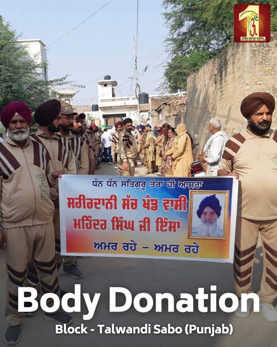 Saint Dr MSG Insan taught to do work for the welfare of humanity even after death and with his inspiration thousands of people have participated in this campaign so far. #LiveAfterDeath Posthumous organ donation gives someone another opportunity to live.