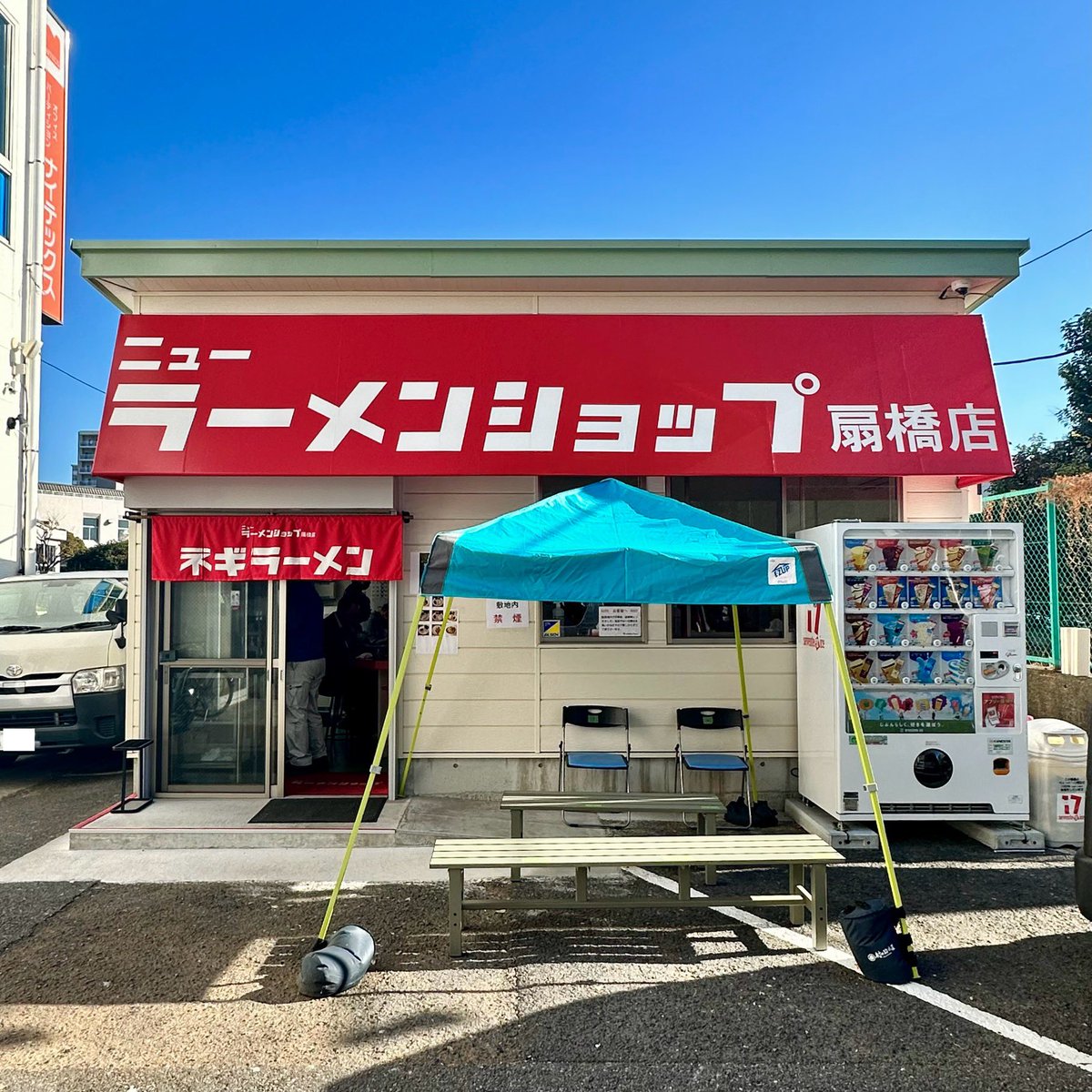 【739杯目】 店舗名：ニューラーメンショップ 扇橋店 読仮名：にゅーらーめんしょっぷ おうぎばしてん 所在地：東京都江東区扇橋3-9-1 最寄駅：住吉駅 ご対麺：特製ラーメン+ミニ明太子丼♬😋