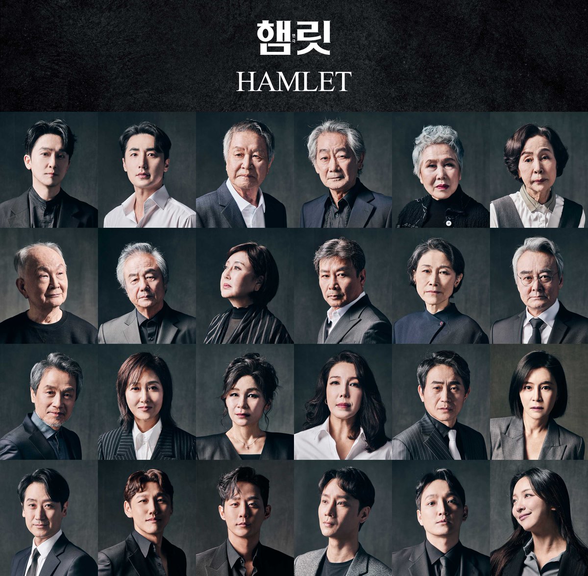[더뮤지컬 뉴스] 오는 6월 개막하는 연극 <햄릿>에서 강필석, 이승주가 햄릿을 연기합니다. 기사 보러 가기▶️themusical.co.kr/News/Detail?nu…