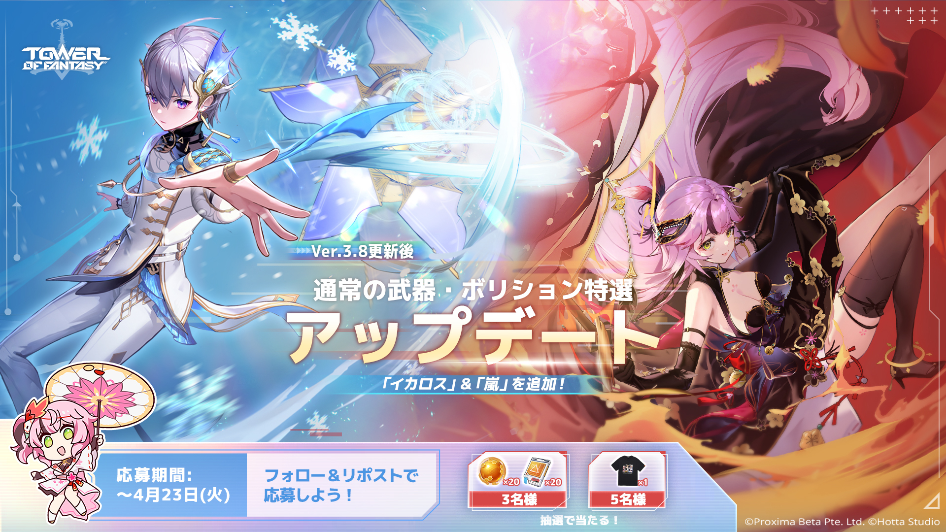 水溜りボンド 北の打ち師達 モーリーファンタジー 当選 先週27日の土曜日、北九州市の『撥川ほたる祭り』に遊びに行っ