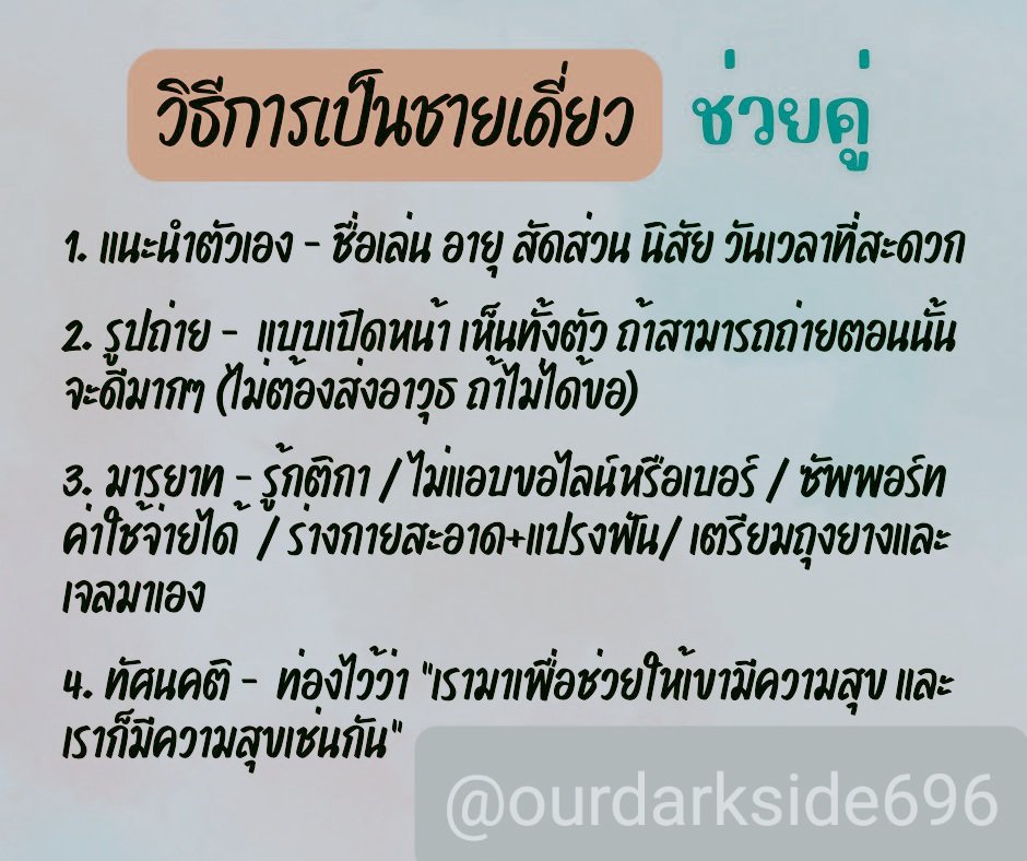 ourdarkside696's tweet photo. #คู่แท้ #คู่วัยรุ่น #คู่แท้หาชายเดี่ยว #คู่แลก #คู่ไม่แลก #คู่แลกไม่แลก #หญิงเดี่ยวช่วยคู่ #ชายเดี่ยวช่วยคู่ #ชายเดี่ยวนวดน้ำมัน #ช่วยคู่ผัวเมีย #ช่วยคู่ #กทมนัดเย็ด #นนทบุรีนัดเย็ด #ปทุมนัดเย็ด #รังสิตนัดเย็ด #คู่กทม #คู่รังสิต #คู่นนทบุรี #คู่ปทุม #เอ��าดอร์ #ชอบความตื่นเต้น https://t.co/l1e1AlcFwe