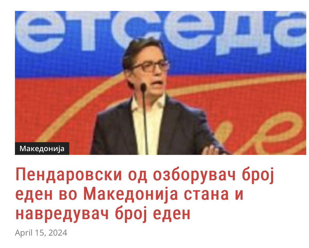После изборите,Стево стока ќе можи да се вработи во некој градсќи клозети како измеќар за да лижи гомна.
Друга опција Стево стоката нема,за тоа го бидва најповеќе.
Стево лажго измеќарот на  мафијашката банда од ДУИ.
