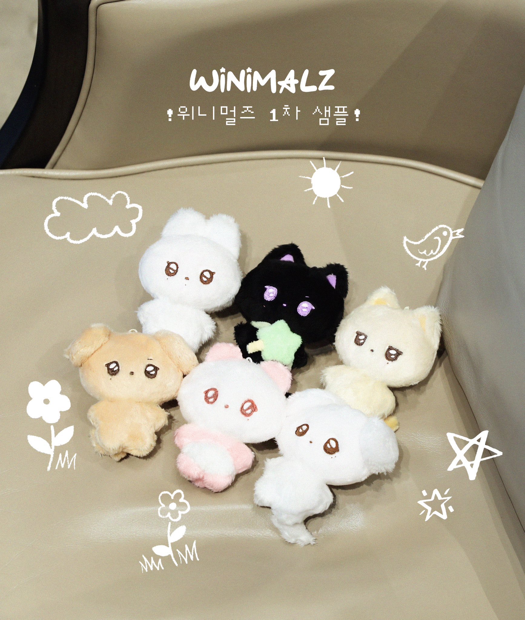 nctwish wichu ウィチュ ウィシ ぬいぐるみ 【公式通販】