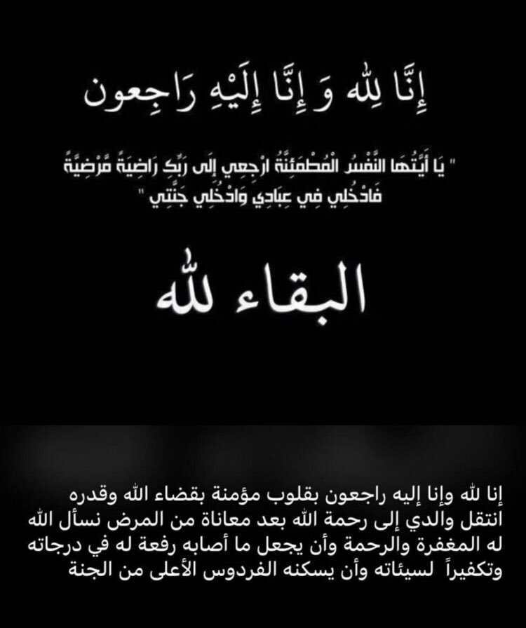 رحال بين الدروب tweet media