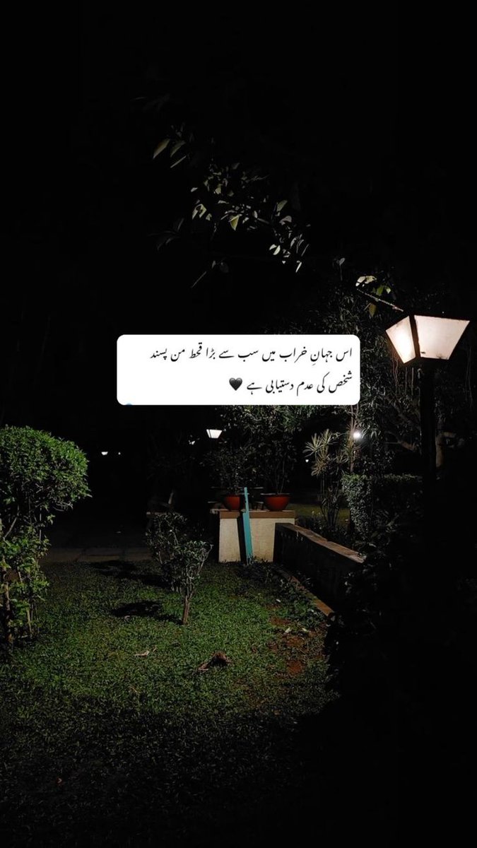 بس ہے تو ہے۔۔۔👌👌

#اردو_شاعری