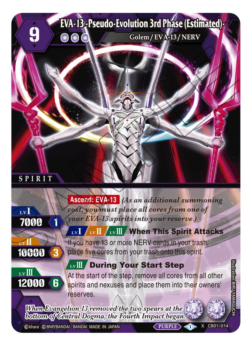 BSS_TCG's tweet photo. Hello Summoners!
Ready for the rest of Purple?
This EVA-13 truly threatens the end of all just as it did in the anime! While the EVA-01 &amp; EVA-13 Spirit offers removal, draw and a game-ending attack!
The Collab booster will be in stores this June!
#battlespiritssaga https://t.co/zQ0C5T7pN9