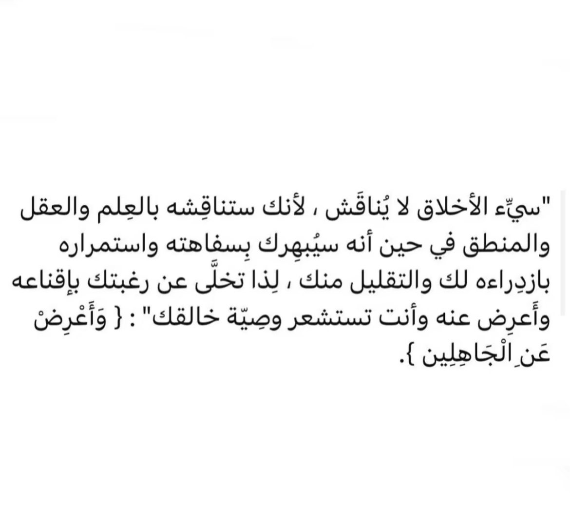 نقط٠٠٠ 𓂃⋆。🤍 tweet media
