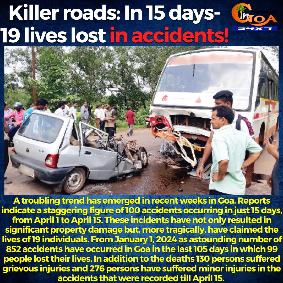 #KillerRoads-In 15 days- 19 lives lost in accidents in Goa!

#Goa #GoaNews #Accident #Goa #Road #FatalAccidents