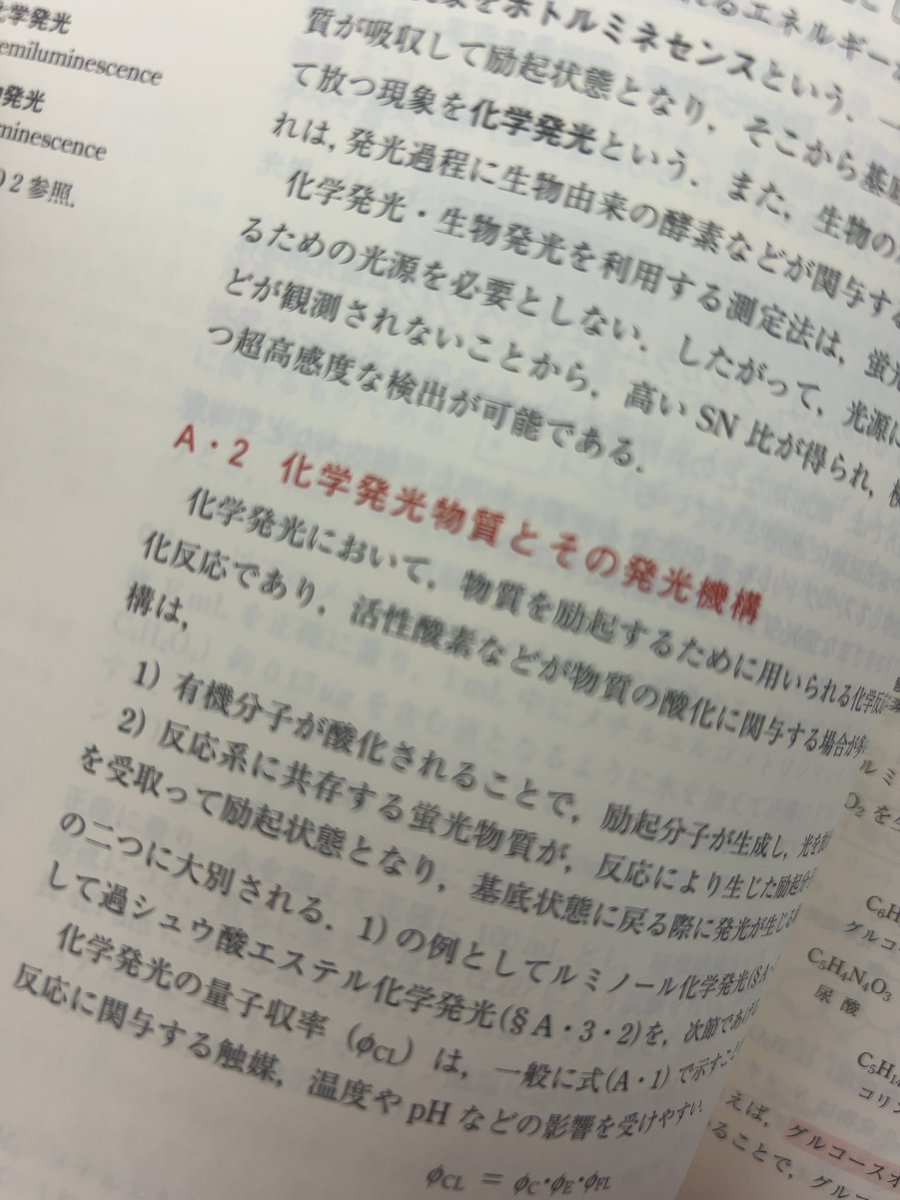 サイリウムについてお勉強。