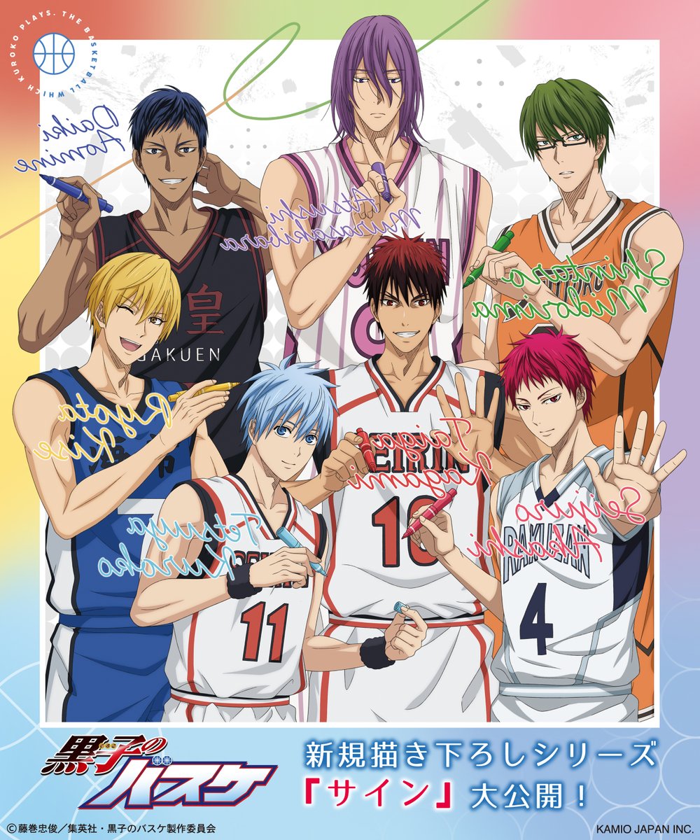 カミオジャパンアニメ on X