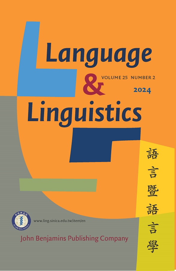 📢Language & Linguistics 25.2 is now available. 👄Click and read more: sinica.edu.tw/en/News_Conten… #Language #Linguistics