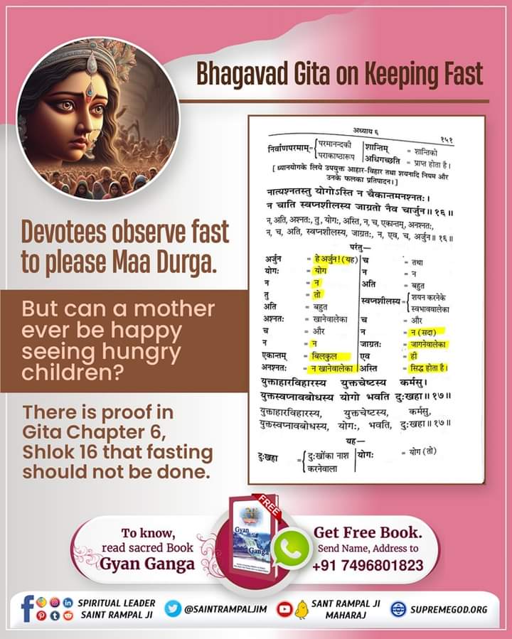 In our Gita Ji Chapter 6 Verse 16, fasting is forbidden and we also fast for 9 days on Navratri. In such a situation, the mother cannot be happy.
#देवी_मां_को_ऐसे_करें_प्रसन्न and to do devotion according to the scriptures, definitely Read Gyan Ganga the precious book. 🙏🏻✨