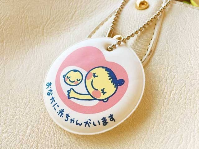 _saekyo_'s tweet photo. 優先席を妊婦に譲れる人は少ないことを実感してる。現時点での結論、このキーホルダーの威力はあまりない😂　

ちなみに、妊娠6ヶ月目にして席を譲ってもらった数は3回！（ほぼ毎日電車乗ってる）電車の混み具合や地域性もあるのかもだけど、譲ってもらえると思ってなくて、感動したのを覚えてる。（笑）

奥さんの妊娠を支えた経験がありそうな男性（偏見）、妊婦の頃の記憶が遠くないであろう女性（偏見）、心に余裕がありそうなオジ様（偏見）。

思いやりに感謝👏
そろそろ混む時間帯は避けないとなあ！