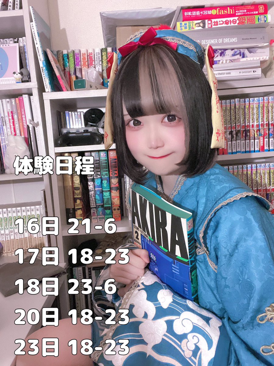 えいえいおー！ tweet media