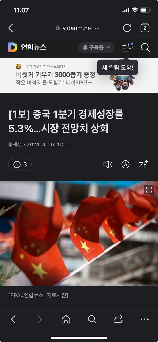 우리만 병신이네. 등신들 때문에