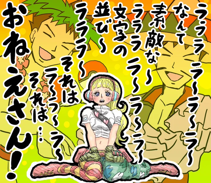 @yosuyosu_draw ひばりをパラダイスにつれていってみました☺️☺️☺️ 
