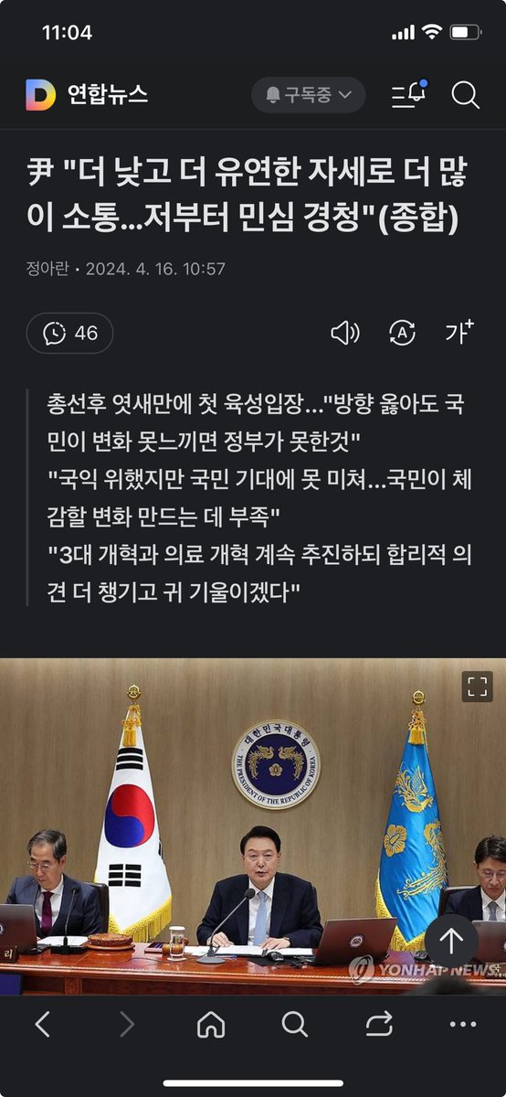 말인 즉 내똥 졸라 굵다 이런거네. 기대가 읎다. 독도가 왜놈 땅이라던데 너 말이없나?