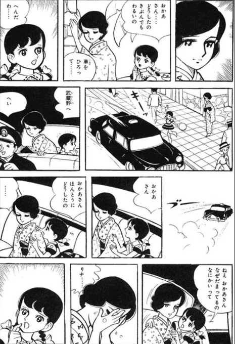 【親族に痛い目に遭わされることもあるから、無条件に人を信用してはいけないという話。(4/6)】 