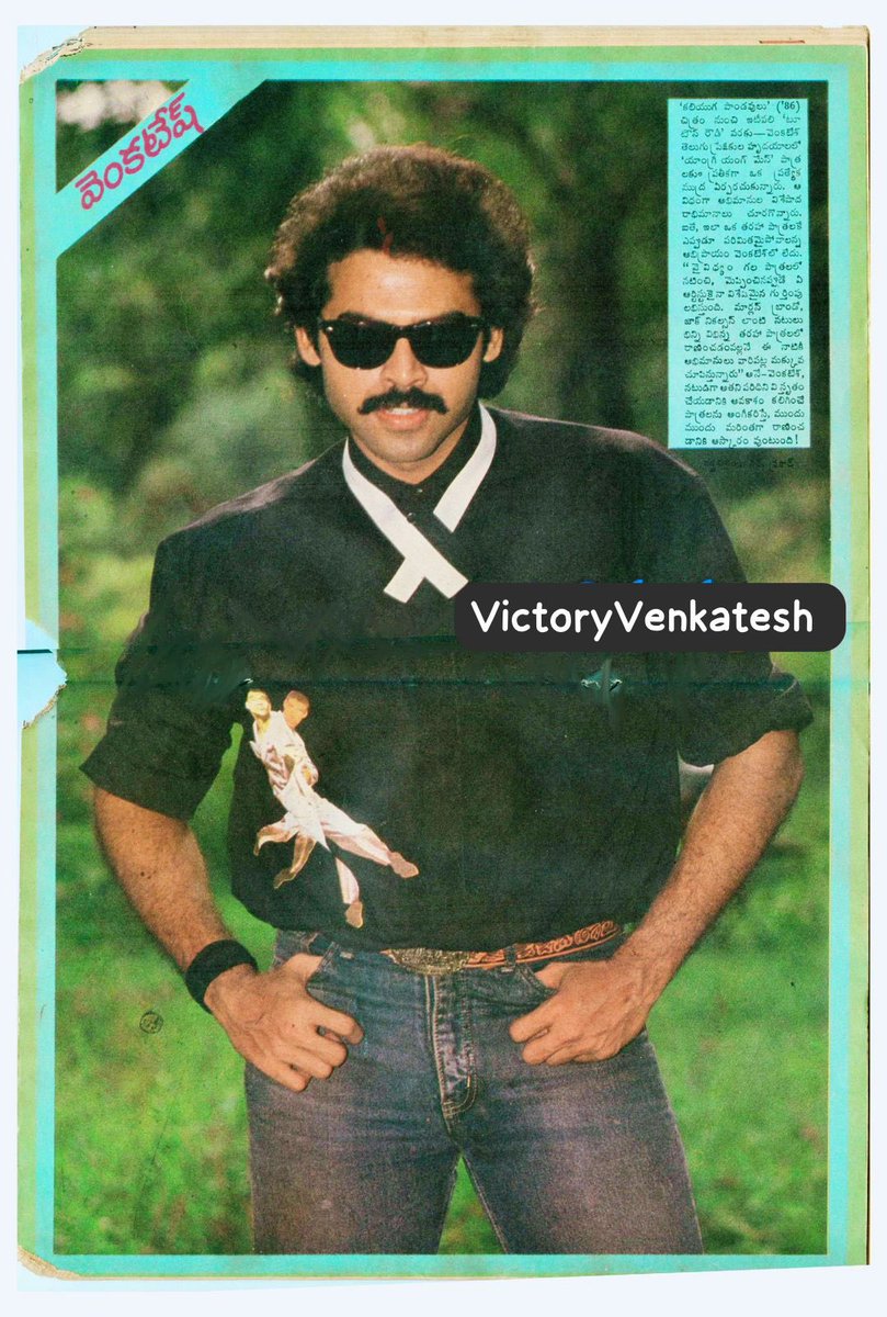 -

Vintage 🔥Glamour @VenkyMama Styling 👌

     #Venky76