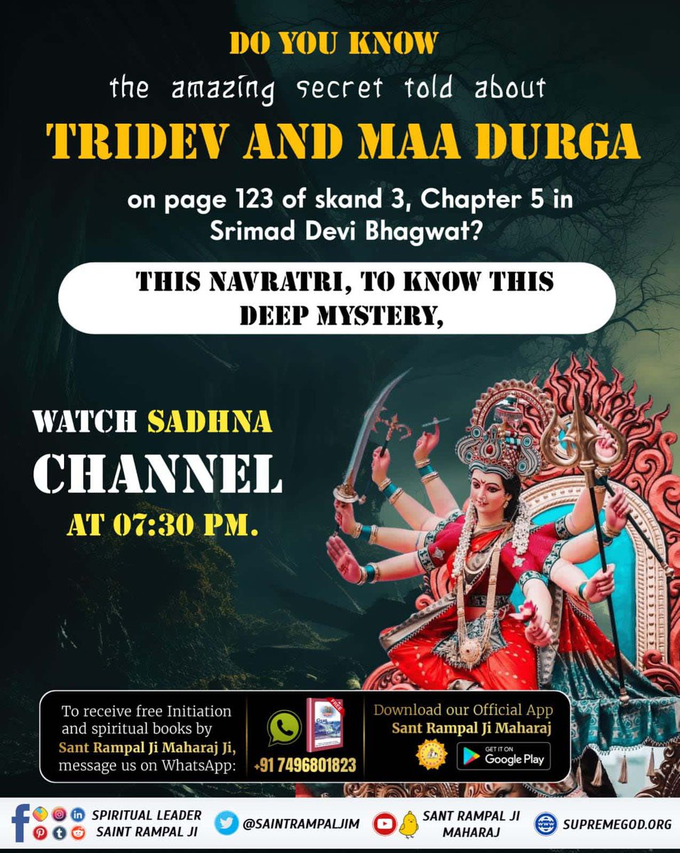 Bhoore90858960's tweet photo. #देवी_मां_को_ऐसे_करें_प्रसन्न
Is Goddess Durga Can she provide complete salvation to her devotee? To know the deep secret this Navratri

Must watch Sadhana Channel at 07:30 PM.
Read Gyan Ganga https://t.co/tIqigB1ZDW