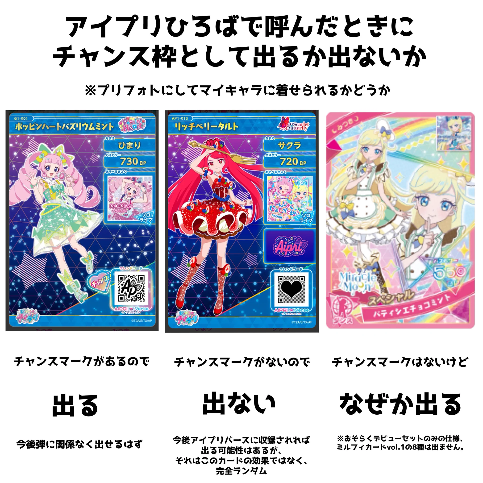 煌星シュン✨🌠 on X: 