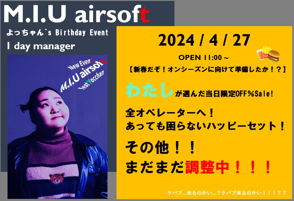 MiuAirsoft's tweet photo. #MIUエアソフト
#イベント告知2
#プレゼント企画
イベントに便乗してこっそりプレゼント企画です…。
オープンシーズンに向けて初心者、経験者問わない名銃をご用意いたしました。
今回の製品は新品ではなく、購入後一度も使われなかった新古品となっています。
応募要項をご確認の上、ご応募下さい。 https://t.co/WaXOnYhUDk
