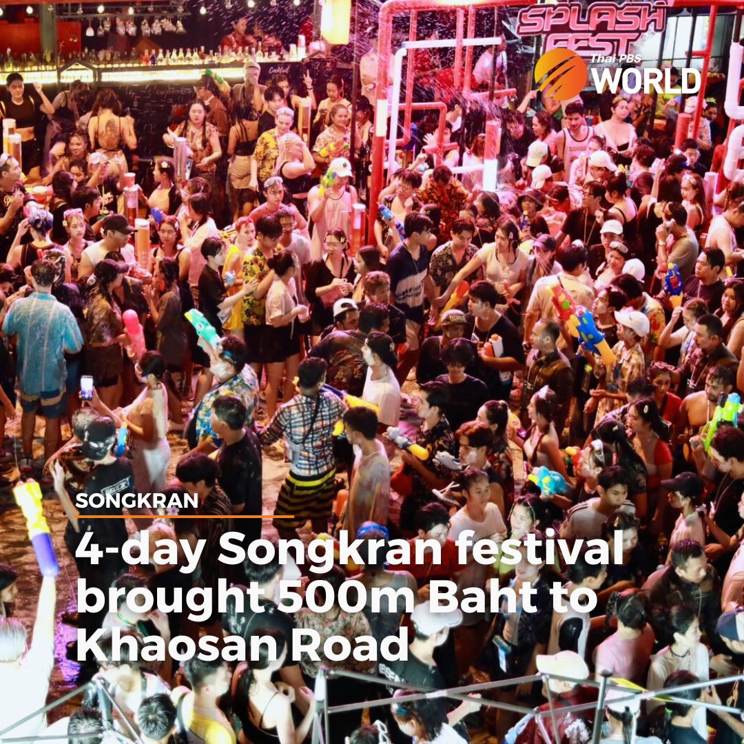 The 4-day festival, which is held from April 12 to 15, injected around 500m to 600m baht into circulation for businesses on Khaosan Road, according to Sanga Ruangwattanakul, president of the Khaosan Road Business Association.

Read more: thaipbsworld.com/4-day-songkran…

#ThaiPBSWorld