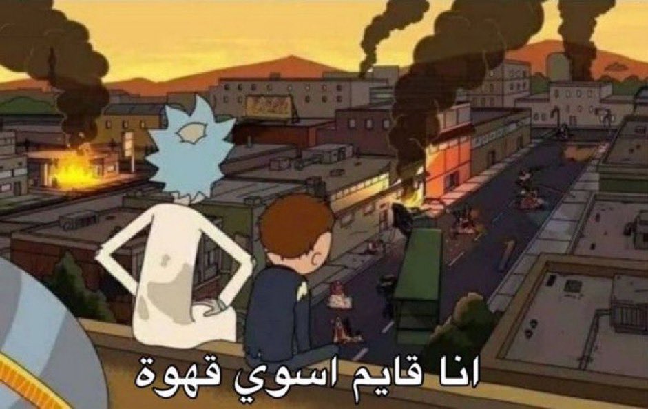 ياخي tweet media