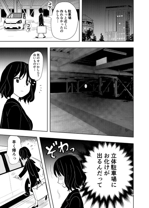 大昔に描いたオリジナル漫画です
読んでね～

Solt(27p)
https://t.co/MP25wkSMBx

月虹貫日(15p、サンプル↓)
https://t.co/XhsLBvxTJF

 #Kindleインディーズマンガ 