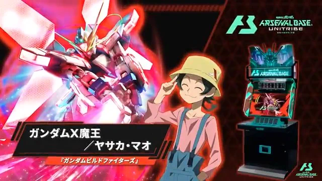 公式】機動戦士ガンダム アーセナルシリーズ on X: 