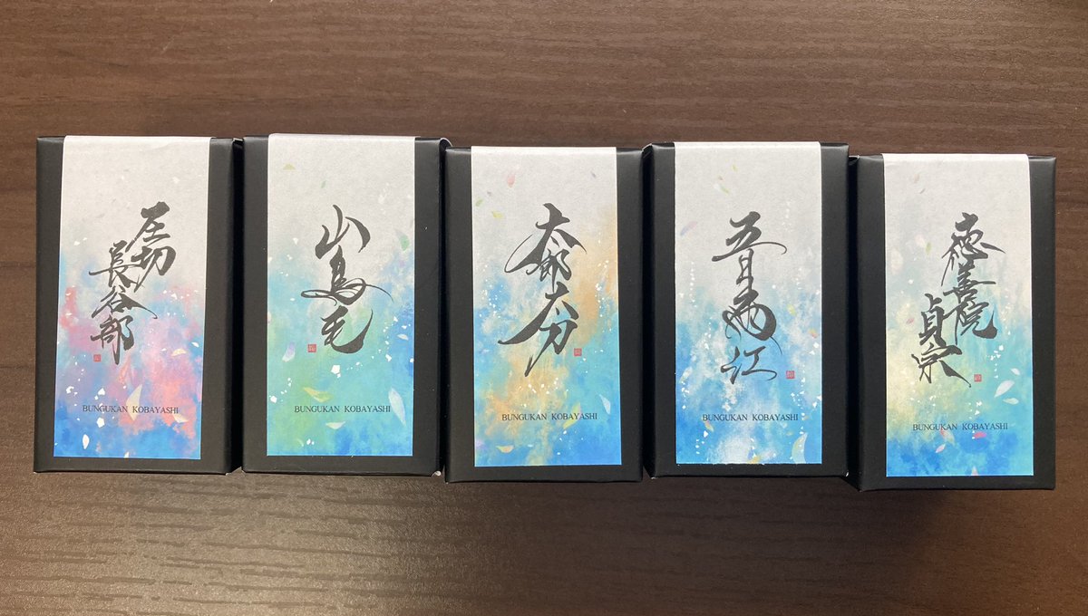 宇宙遊泳東京
